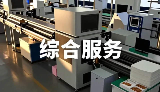 青岛悦航教育科技有限公司
